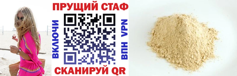 Купить Амфетамин  Мефедрон  ГАШ  Фрязино