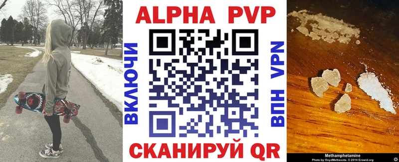 А ПВП Соль  Купить где  Фрязино 