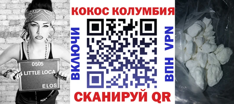 Купить закладки  Фрязино  Cocaine 98% 