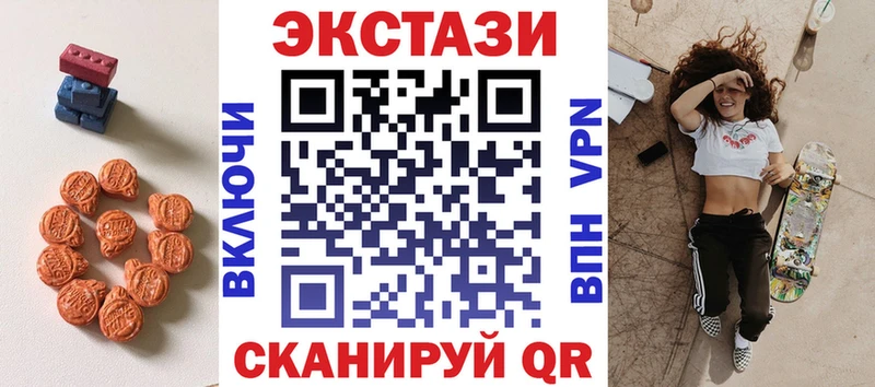 Ecstasy 250 мг  Купить  Фрязино 
