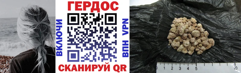 Купить  Фрязино  ГЕРОИН VHQ 