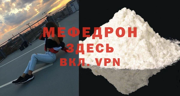 прущая мука Вязьма