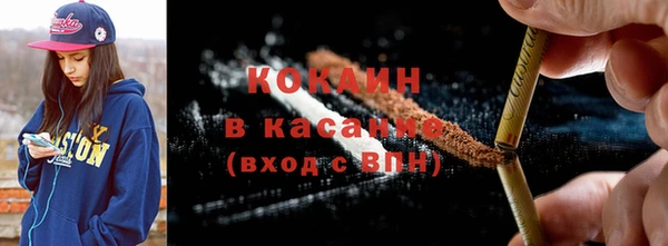 метамфетамин Горняк