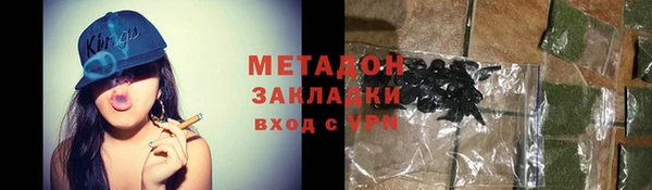 прущая мука Вязьма