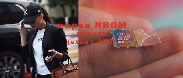 марки lsd Вязники