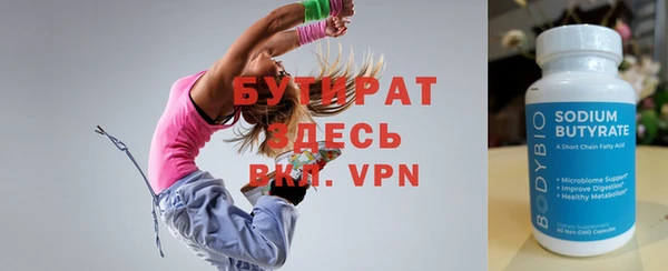 твердый Вяземский