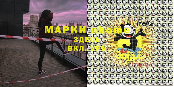 марки lsd Вязники