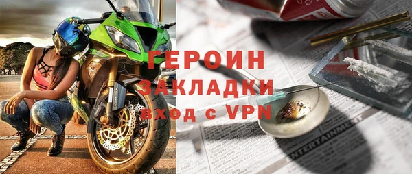 прущая мука Вязьма