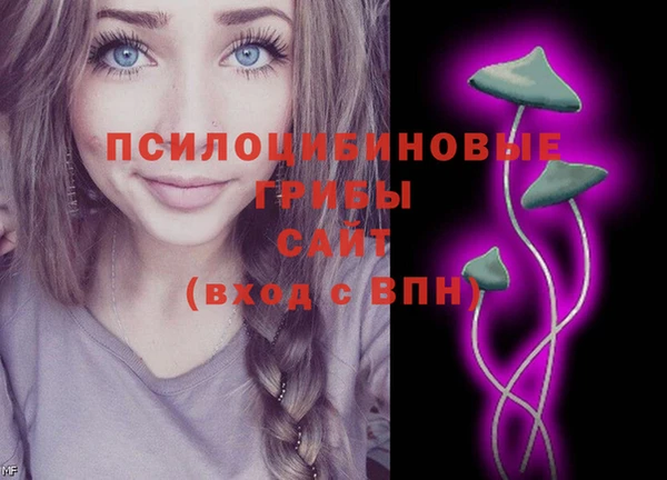 марки lsd Вязники