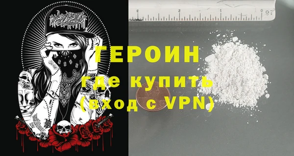 прущая мука Вязьма