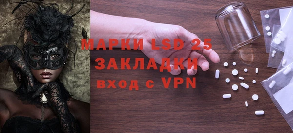 прущая мука Вязьма