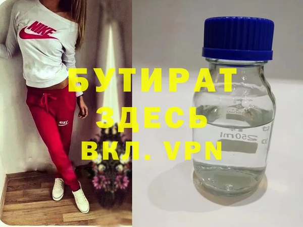прущая мука Вязьма
