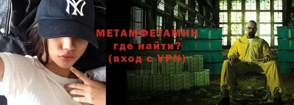 прущая мука Вязьма