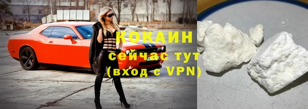 метамфетамин Горняк